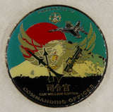 Strike Fighter Squadron 195 (VFA-195) Dambusters CDR William Gotten Navy Challenge Coin