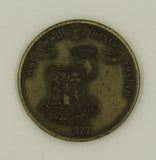101st Airborne Division 327th Infantry Regiment Bronze Army Challenge Coin