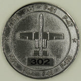 354th Fighter Squadron Bulldogs A-10 Warthogs ser#302 Air Force Challenge Coin