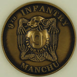 9th Infantry Regiment Manchu ser#'d Army Challenge Coin