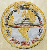 USS Groton SSN-694 1970s Navy Patch