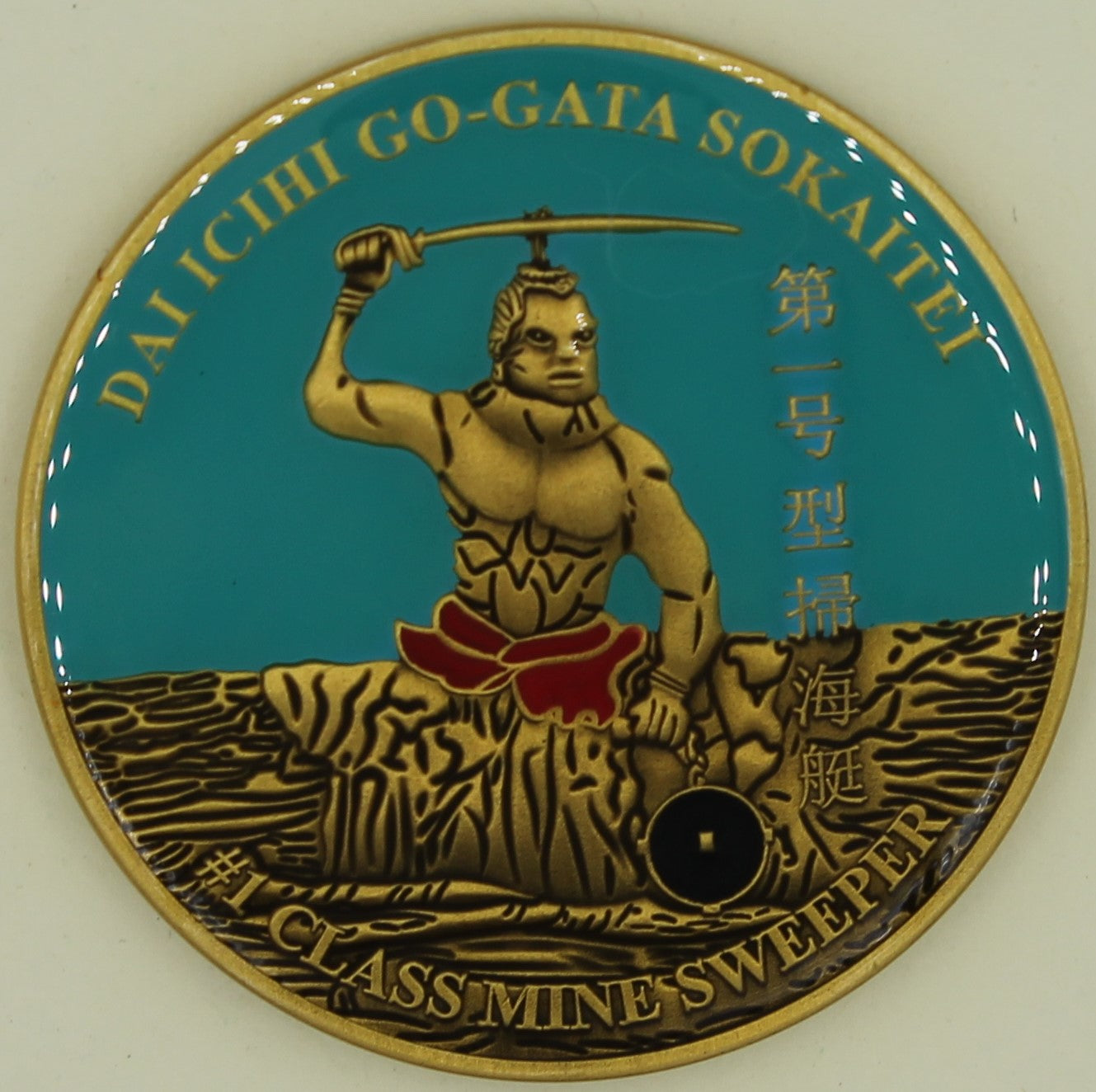 チャレンジメダル③ NAVY LEAGUE Navy – Page 49 – Rolyat Military Collectibles