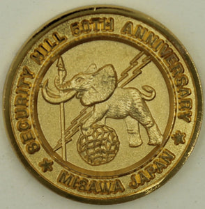 Misawa Security Operations Center MSOC 50th Anniversary Security Hill 1953-2003 Challenge Coin