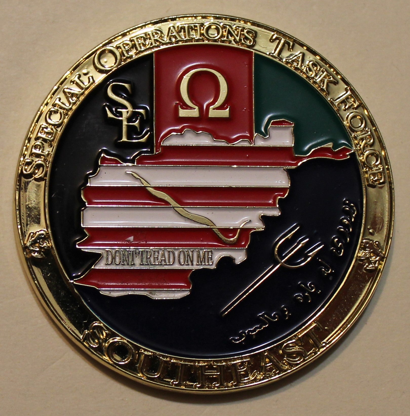 Omega Operations Afghanistan Navy SEALs Special Operations Task Force Commander s Challenge Coin