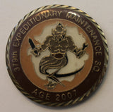379th Expeditionary Maintenance Squadron AGE 2007 OEF / OIF Horn of Africa Air Force Challenge Coin