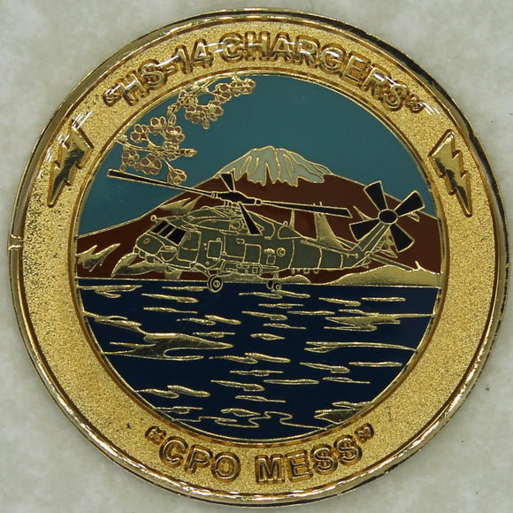 Helicopter Anti-Submarine Squadron HS-14 Chargers Chiefs Mess Navy Challenge Coin