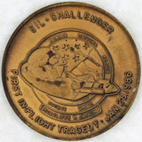 51L-Challenger First In Flight Tragedy Jan 28, 1986 NASA Coin