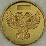 American Embassy Moscow, Russia US State Departement Challenge Coin