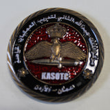 King Abdullah II Special Operations Training Center KASOTC Jordan Challenge Coin