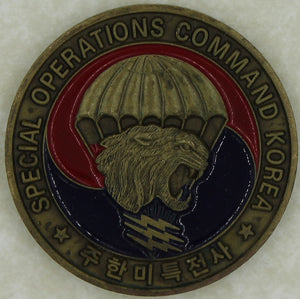 Special Operations Command Korea Army Challenge Coin